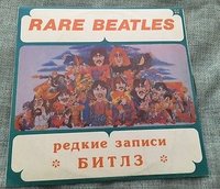 beatlesRussian3.jpg