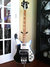 Rickenbacker 4001/4 , Jetglo: Full Instrument - Front