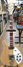 Rickenbacker 620/6 , Mapleglo: Full Instrument - Front