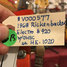 Rickenbacker 420/6 Electro, Fireglo: Close up - Free
