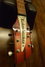 Rickenbacker 330/6 , Fireglo: Headstock