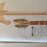 Rickenbacker 660/12 , Mapleglo: Headstock