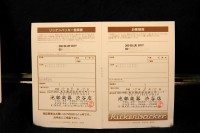 02 360 BB JPN WCard