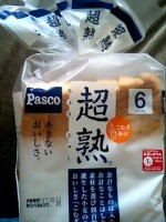 Pasco!