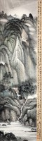 高山流水(水墨画)S.jpg
