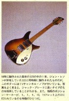 325_Brownglo_2knob.jpg