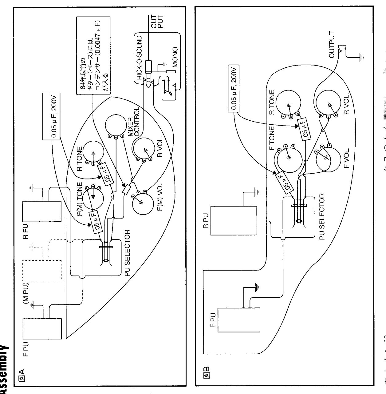 Rittor-Wiring_cr.jpg