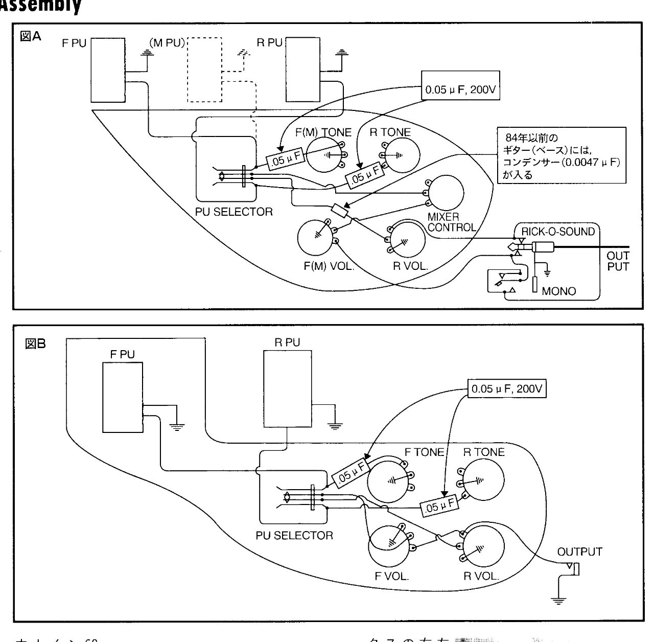 Rittor-Wiring_crp_rtd.jpg
