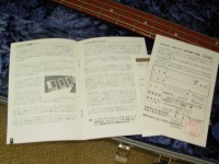 manual2.jpg