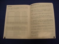 MVC-008S.JPG