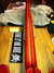 Rickenbacker 4001/4 Mod, Fireglo: Neck - Rear