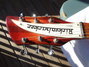 Rickenbacker 1997/6 VB, Fireglo: Headstock