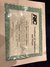 Rickenbacker 4001/4 CS, Cream: Free image2
