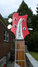 Rickenbacker 4003/4 , Ruby: Headstock