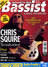 Rickenbacker 4001/4 CS, Cream: Free image