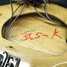 Rickenbacker 360/6 , Natural: Close up - Free2