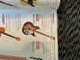 Rickenbacker 360/6 C63, Fireglo: Close up - Free