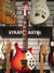 Rickenbacker 620/12 , Fireglo: Full Instrument - Front