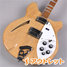 Rickenbacker 360/6 , Mapleglo: Body - Front