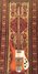 Rickenbacker 1999/4 RoMo, Fireglo: Full Instrument - Front