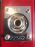 Rickenbacker 330/6 , Fireglo: Close up - Free