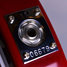 Rickenbacker 330/6 , Fireglo: Close up - Free