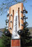 Rickenbacker 1993/12 Plus, Mapleglo: Headstock