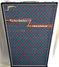 Rickenbacker Transonic 100/amp , Black: Full Instrument - Front