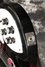 Rickenbacker 330/6 , Jetglo: Close up - Free