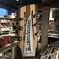 Rickenbacker 360/12 Mod, Mapleglo: Headstock