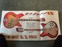 Rickenbacker 360/12 V64, Fireglo: Full Instrument - Front