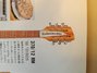 Rickenbacker 370/12 RM, Mapleglo: Headstock