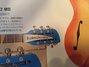 Rickenbacker 360/12 VP, Midnightblue: Headstock
