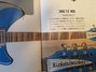Rickenbacker 360/12 VP, Midnightblue: Neck - Front