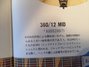 Rickenbacker 360/12 VP, Midnightblue: Close up - Free2