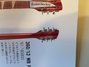 Rickenbacker 360/12 O.S., Fireglo: Headstock - Rear