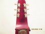 Rickenbacker 105/6 LapSteel, Burgundy: Headstock - Rear