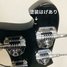 Rickenbacker 4003/4 , Jetglo: Headstock - Rear