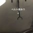 Rickenbacker 4003/4 , Jetglo: Body - Rear