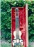 Rickenbacker B Post War/10 LapSteel, Black: Full Instrument - Front