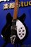 Rickenbacker 330/6 , Jetglo: Body - Front