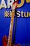 Rickenbacker 360/6 , Fireglo: Free image