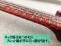 Rickenbacker 4001/4 V63, Fireglo: Neck - Front