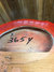 Rickenbacker 365/6 Mod, Fireglo: Close up - Free