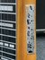 Rickenbacker SW/6 LapSteel, Natural: Free image