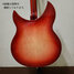 Jan 2023 Rickenbacker 330/6 21 frets, Fireglo: Body - Rear