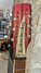 Feb 1979 Rickenbacker 360/12 , Fireglo: Headstock
