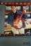 Rickenbacker 1998/6 PT, Fireglo: Full Instrument - Front