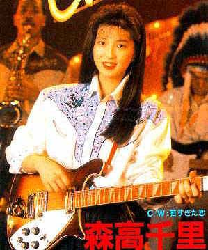 Rickenbacker Forum